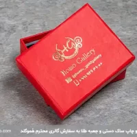 گالری هموگلد