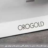 2طراحی-و-چاپ-جعبه-انگشتری-دو-تکه