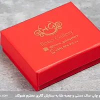 گالری هموگلد