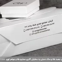 3طراحی-و-چاپ-جعبه-انگشتری-دو-تکه