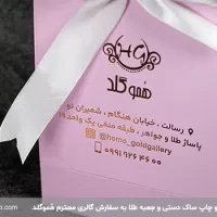 گالری هموگلد