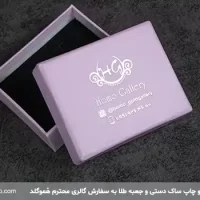 گالری هموگلد