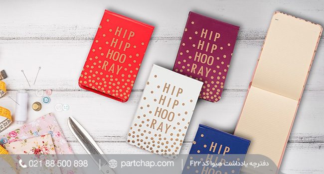 Hivanotebook دفترچه یادداشت هیوا