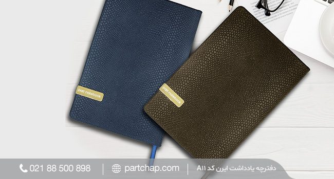 Irennotebook دفترچه یادداشت ایرن