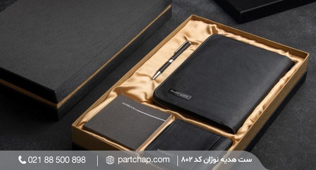 Nozhangift ست هدیه نوژان