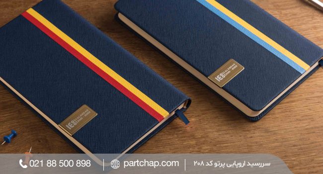 partoDiari سررسید پرتو