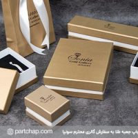 گالری سونیا