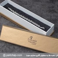 گالری سونیا