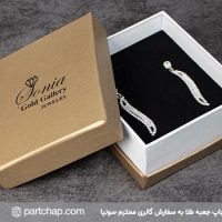 گالری سونیا