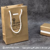 گالری سونیا