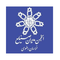 انجمن مدیران صنایع خراسان رضوی