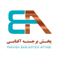 برجسته-آفتابی