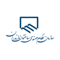 سازمان نطظام مهندسی ساختمان مازندران