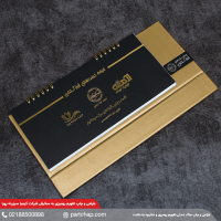 طراحی-و-چاپ-تقویم-رومیزی-به-سفارش-شرکت-کیمیا-سبزینه-پویا-1