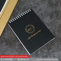 طراحی-و-چاپ-دفترچه-یادداشت-به-سفارش-شرکت-کیمیا-سبزینه-پویا (1)