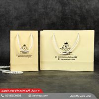 طراحی-و-چاپ-ساک-دستی-به-صورت-اختصاصی