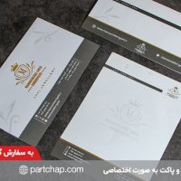 طراحی-و-چاپ-سربرگ-و-پاکت-به-صورت-اختصاصی.