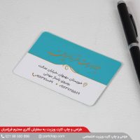 گالری طلا و جواهر فرزامیان