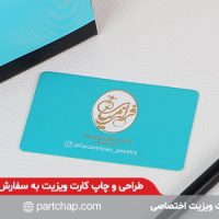 گالری فرزامیان