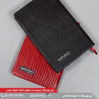 توچال شیمی