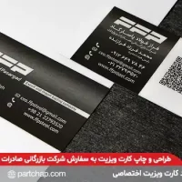 کارت ویزیت فراز فولاد پاسارگاد