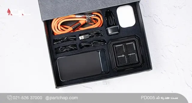 ست هدیه دیجیتال کد PD005