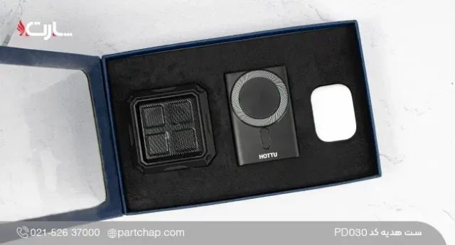 ست هدیه دیجیتال شیک کد PD030