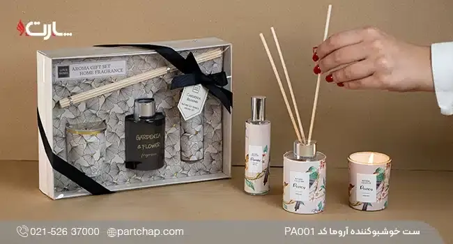 ست خوشبوکننده آروما PA۰۰۱