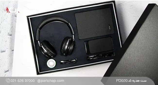 ست هدیه دیجیتال لاکچری کد PD۰۲۰