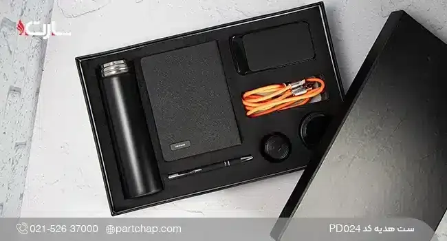 ست هدیه مدیریتی لوکس کد PD۰۲۴
