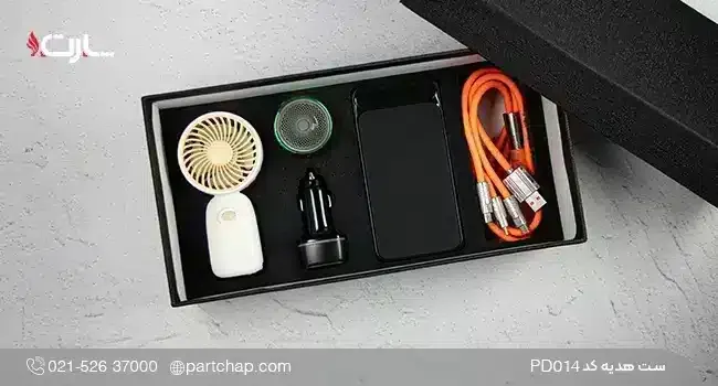 ست هدیه دیجیتال شیک کد PD۰۱۴