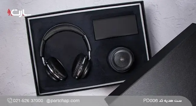 ست هدیه دیجیتال کد PD۰۰۶