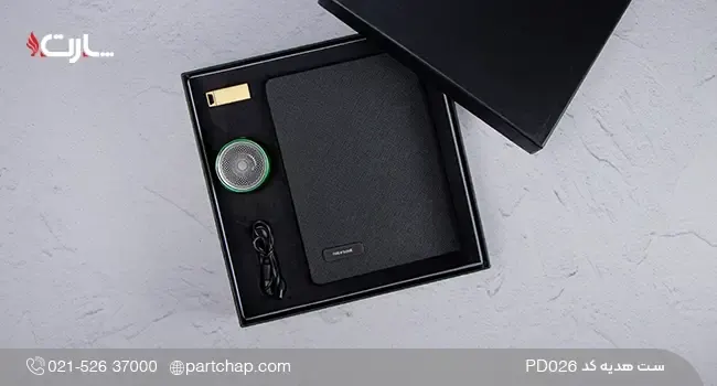 ست هدیه مدیریتی شیک کد PD۰۲۶