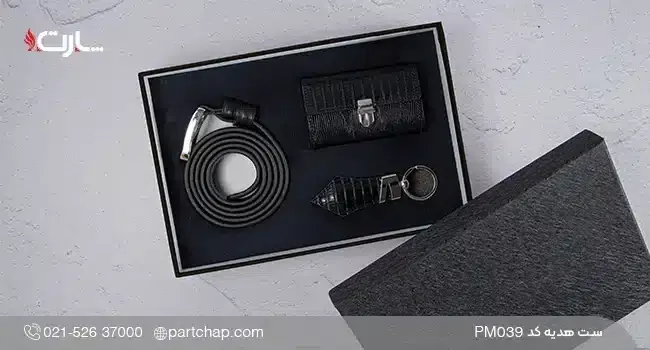 ست هدیه چرم طبیعی مردانه کد PM۰۳۹
