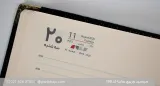 سررسید لوکس وزیری ساینا کد 100