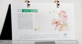 تقویم رومیزی آرالیا کد 603