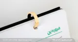 تقویم رومیزی آرالیا کد 603
