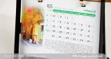 تقویم رومیزی مهرناز کد 608